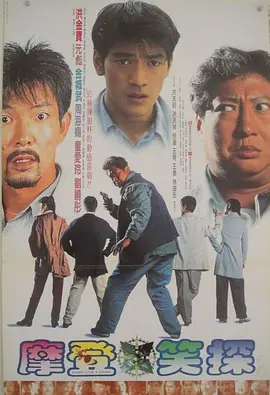 三年大片在线观看完整版