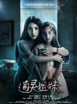 木下凛凛子av88av