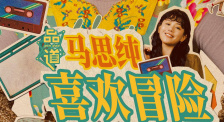 成人娱乐网站
