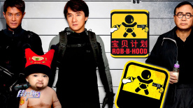 三年大片在线观看完整版